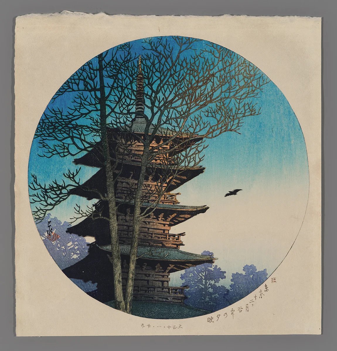 🏞️ 와타라세 유수지 이미지 6